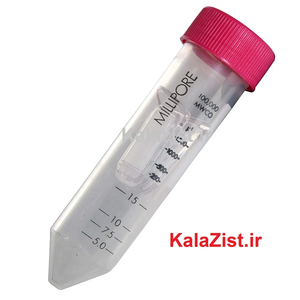 لوله آمیکون کالا زیست Millipore Centrifugal Filter kalazist amicon filter